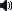 loudspeaker icon